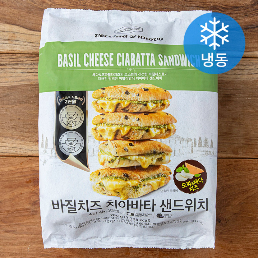 베키아에누보 바질치즈 치아바타 샌드위치 4개입 (냉동), 780g, 1개